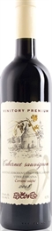 Obrázok pre výrobcu VVD Dvory - Cabernet Sauvignon - Vinitory Premium (2022)